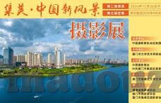 糖心直播APP破解版-